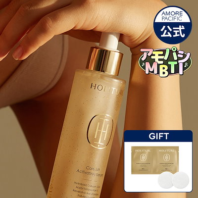 Qoo10] HOLITUAL コアリフト アクティベーティングセラム