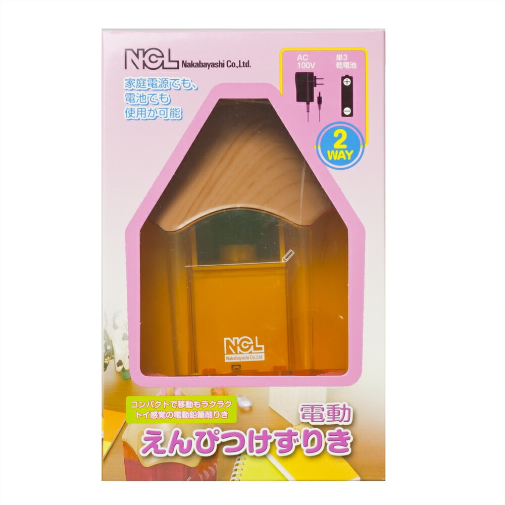 電動鉛筆削りき 鉛筆タイプ イエロー DPS-311KY
