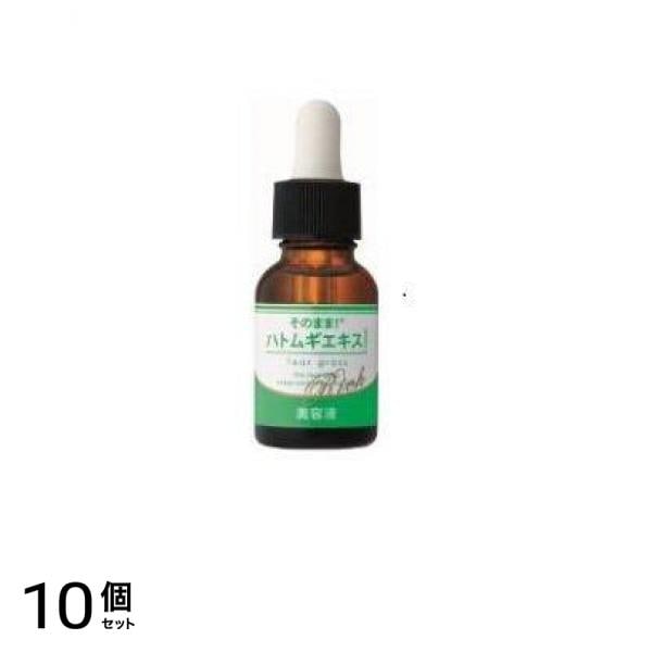 そのまま!ハトムギエキス リッチ 20mL 10個セット