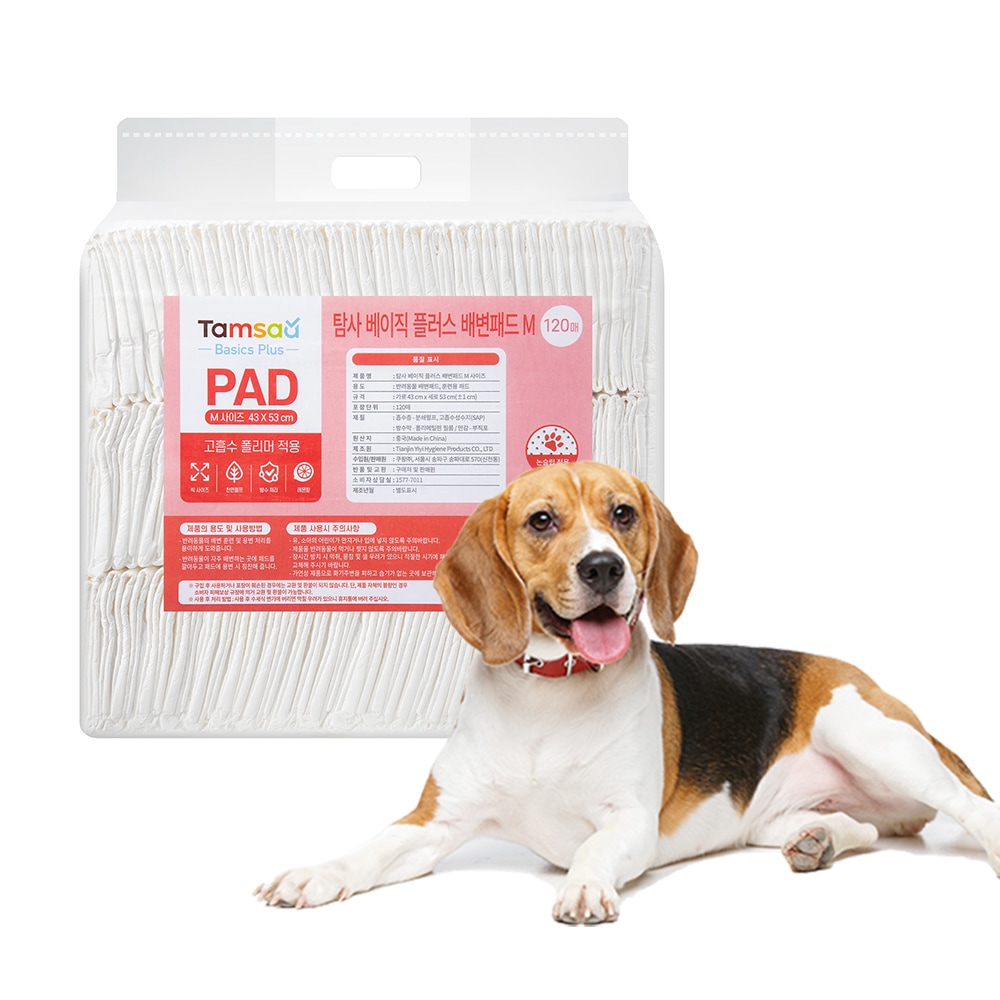 探査愛犬パッドレモン香1個