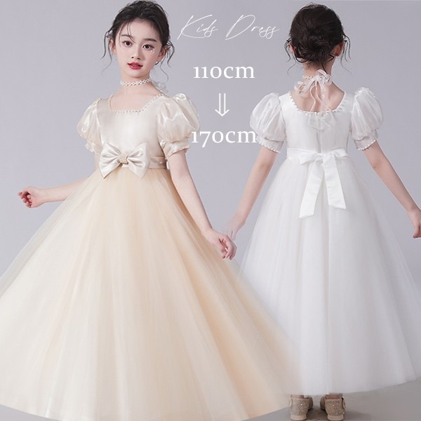 キッズドレス ドレス ピアノ 発表会 ロング 子供ドレス ワンピース お姫様 上品 可愛い エレガント 女の子 結婚式 子供 フォーマル フレア 大人っぽい 誕生日 フレアスカート