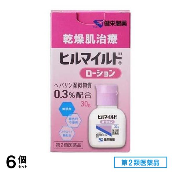 第２類医薬品 ヒルマイルドローション 30g 6個セット