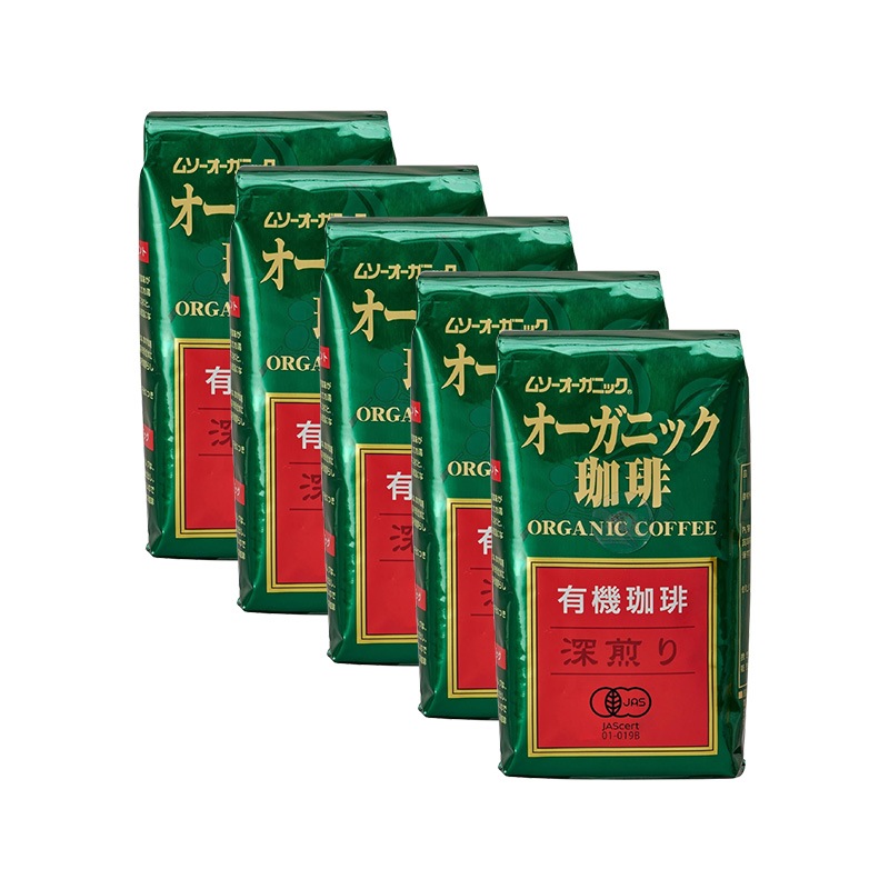 ムソーオーガニック 有機珈琲 深煎り 200g 5袋セット 有機JAS認証 中細挽き レギュラーコーヒー オーガニックコーヒー ドリップ
