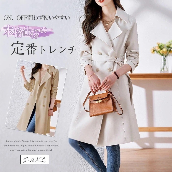 トレンチコート レディース ジャケット 春 秋 ロングジャケット 無地 アウター シンプル 定番 美シルエット Aライン ミディアム丈 きれいめ 上品 着回し 大人カジュアル テロンチコート 膝丈 べ