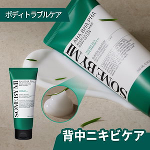 Qoo10] サムバイミー 【ボディニキビ対策】AHA.BHA.PH : ボディ