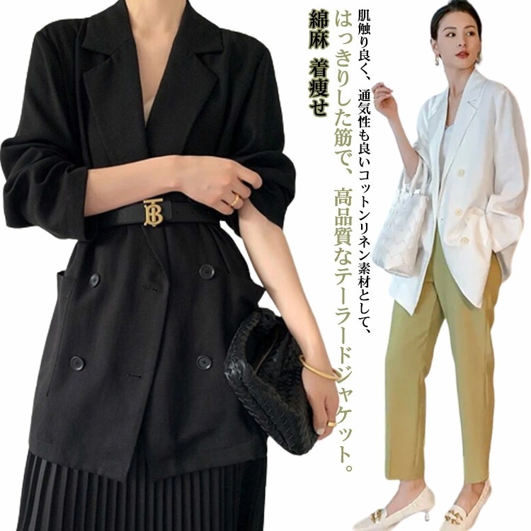 サマージャケット テーラードジャケット リネン ジャケット レディース アウター リネン 綿麻 羽織 トップス 薄手 通気性 夏 紫外線対策 UVカット 着痩せ 体型カバー カジュアル おしゃれ 無地