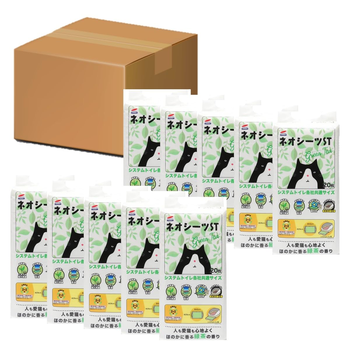 ネオ・ルーライフ システムトイレ用 ネオシーツSTグリーンティー20枚 10袋セット (ケース販売) 8,961円
