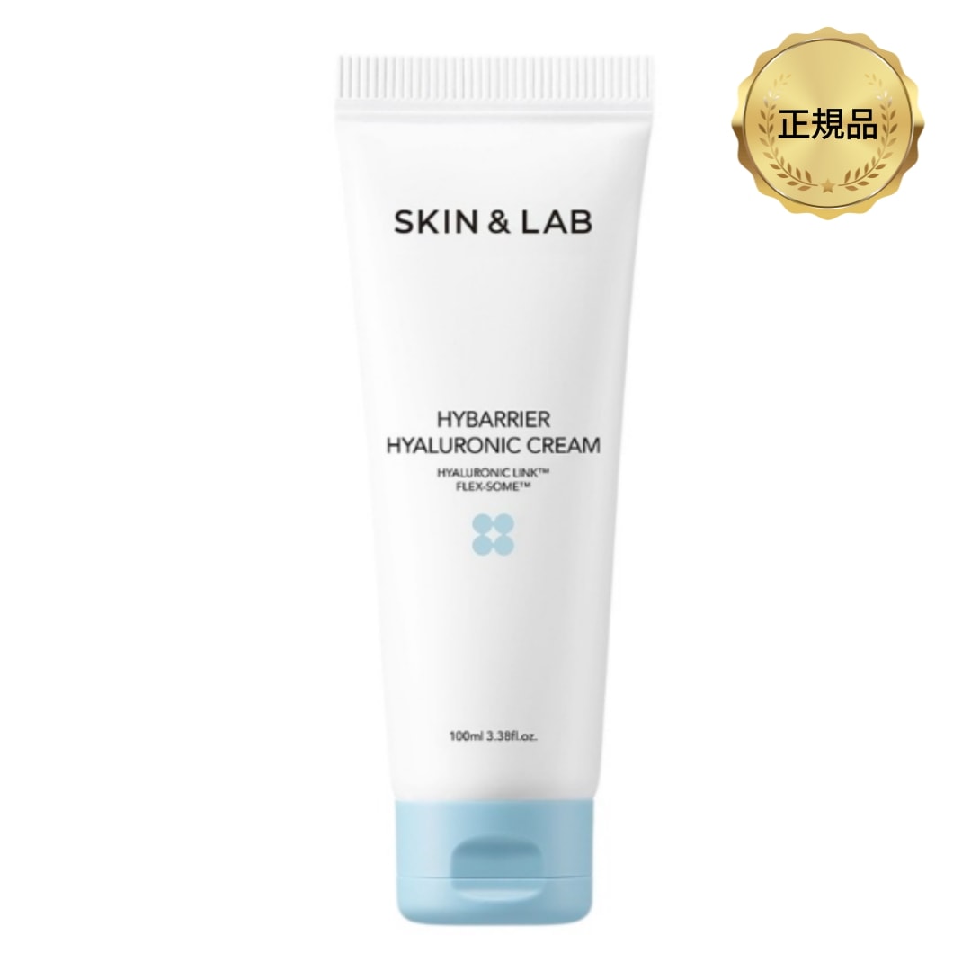 【公式】ハイバリア ヒアルロニッククリーム 100ml