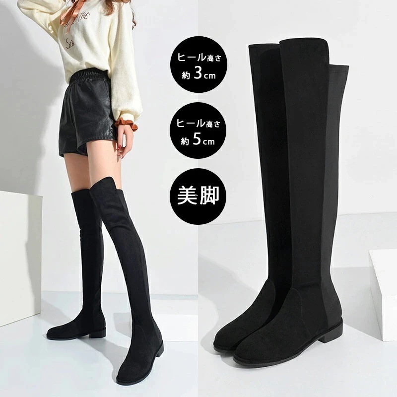 ジョッキーブーツ サイズ22.0~25.0cm 膝丈 カジュアル 通勤 黒 ロングブーツ 靴 美脚 ブラック ニーハイブーツ ローヒール 歩きやすい 太ヒール 疲れない チャンキーヒール 冬 秋 3