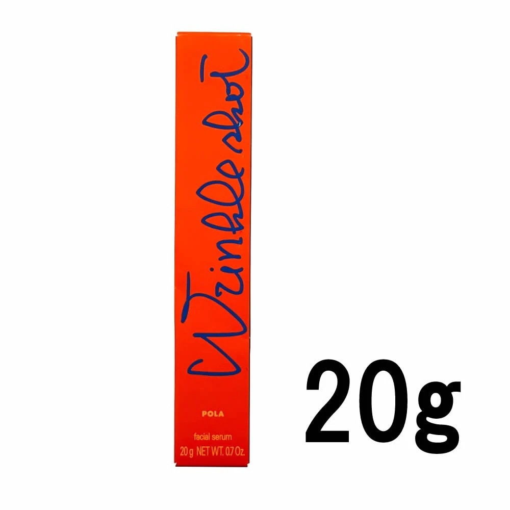 リンクルショット メディカル セラム N 20g しわ改善クリーム 薬用 目元 目もと 口元 口もと 額 ハリ