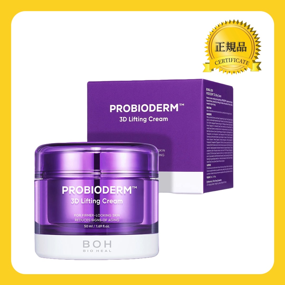 プロバイオダームリフティングクリーム/50ml