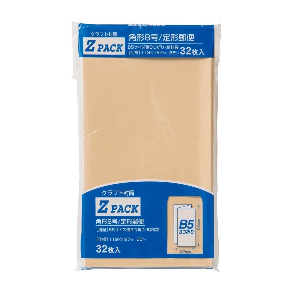 （まとめ買い）クラフト封筒Z 角8 85G PK-Z8 [x60]