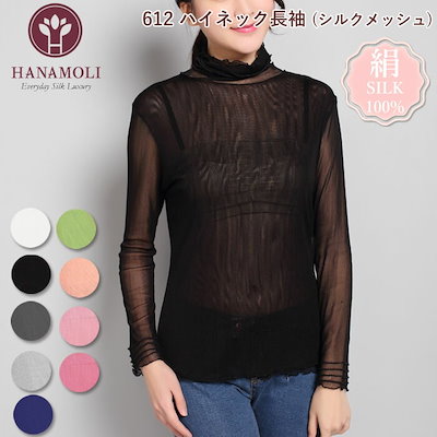 nagonstans/新品、未使用　ハイネックフードパーツ nagonstans(ナゴンスタンス)｜ハイネックフードパーツ/Black の通販