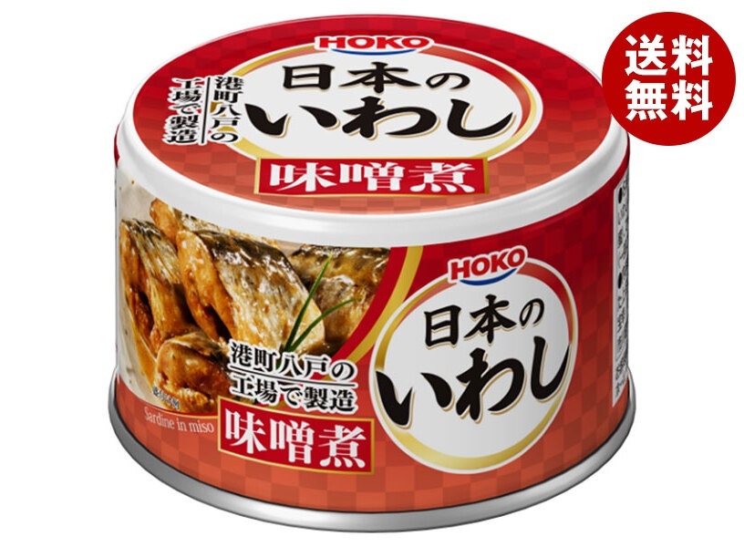宝幸 日本のいわし 味噌煮 140g×24個入×(2ケース)