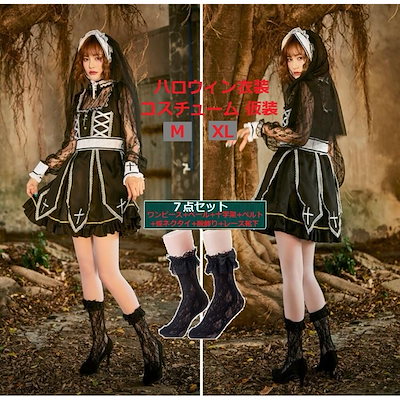 Qoo10] ハロウィン衣装 7点セットシスター 聖女 : レディース服