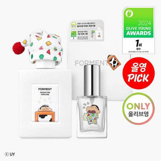 シグネチャー パフューム コットンハグ クレヨンしんちゃんエディション(+香水共用器)