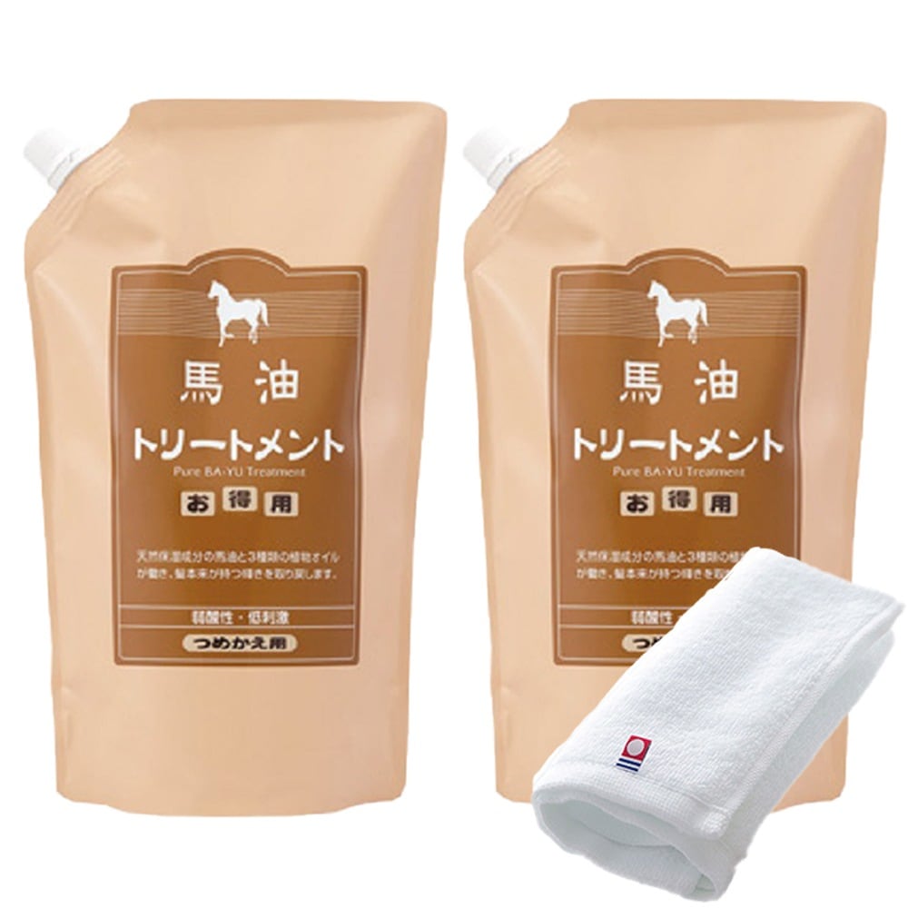 正規販売代理店 定価より10%OFF 馬油トリートメント 詰め替え用 2本 1000g 今治タオル付き 馬油 バユ バーユ トリートメント バユトリートメント 大容量 セット 詰替え 旅美人