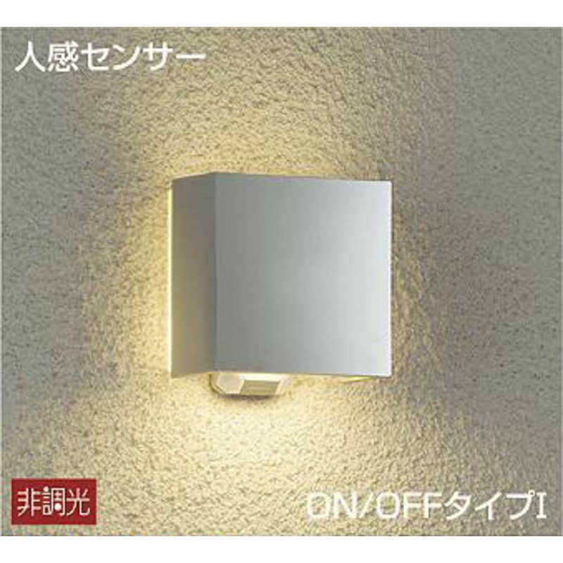 大光電機　玄関照明 シルバー [電球色 /LED /防雨型]　DWP40293Y