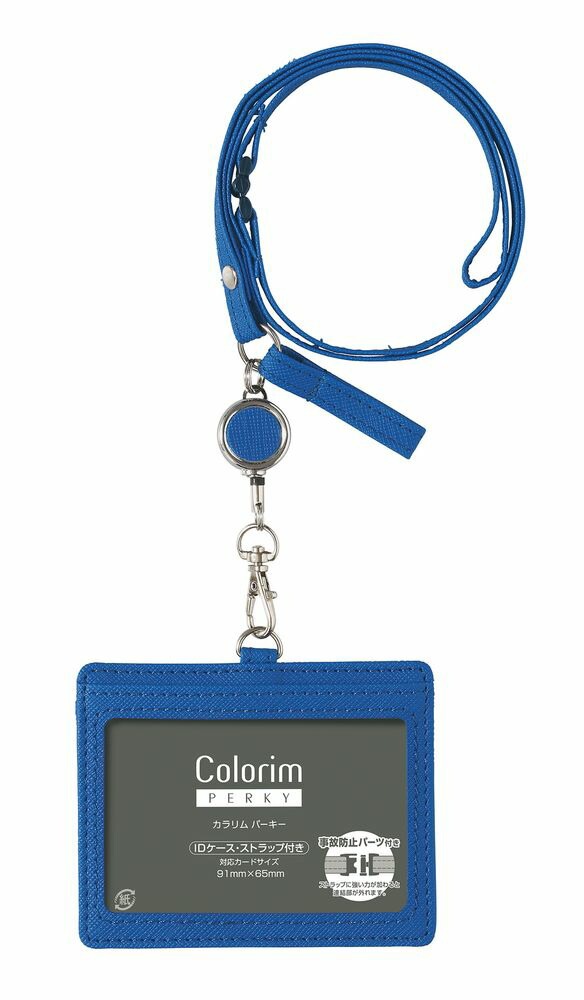 （まとめ買い）Colorim PERKY カラリムパーキー IDケース（ストラップ付） ブルー CRID-02-L [x3] 4,936円