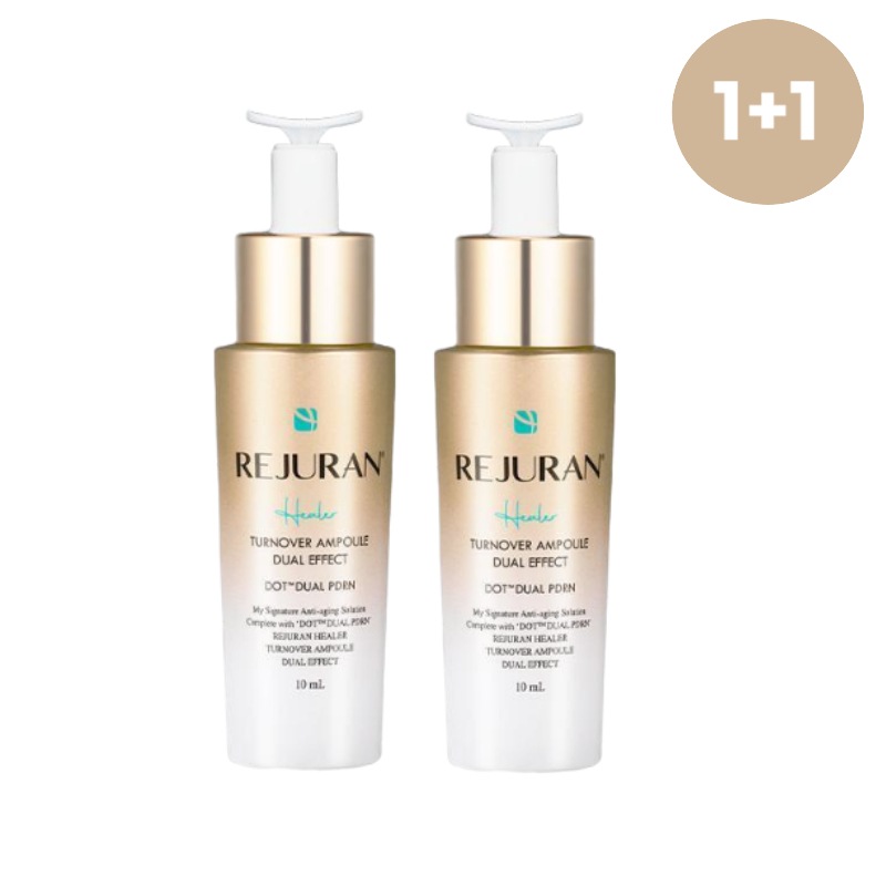 ターンオーバー アンプル 20ml＋8ml セット