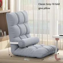 背もたれ付きのリラックスソファポータブル畳折りたたみ椅子出窓用の快適なソファファッショナブルで1人用