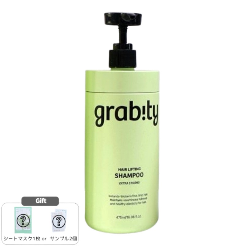 ヘアリフティングシャンプー エクストラストロング 475mL 頭皮スッキリ ボリュームケア 韓国スカルプケア