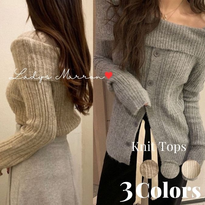 【即納】オフショルダーニット オフショルニット リブニット グレーニット ピンクニット 黒ニット ベージュニット セーター レディース ざっくりニット リブニット ふわふわ モコモコ かわいいニット