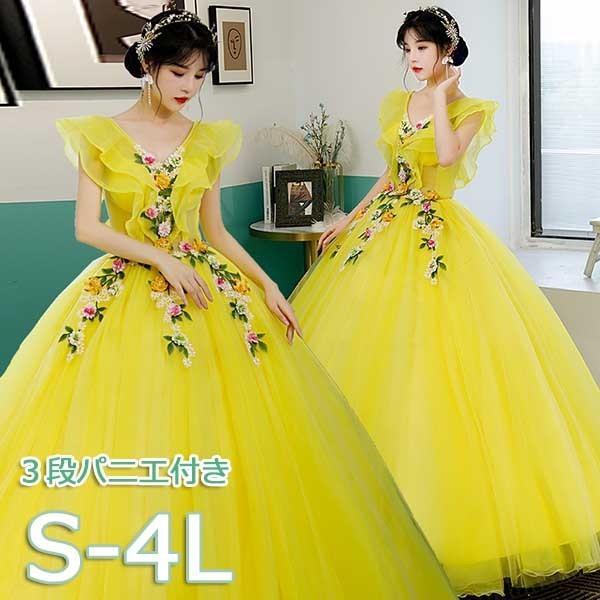 カラードレス イエロー ウェディングドレス ロング丈 パーティードレス ピアノ 発表会 成人式 演奏会 編み上げ イブニングドレス