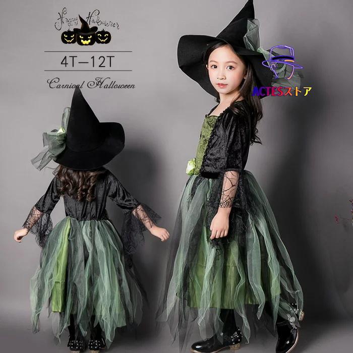 ハロウィン 衣装 お姫様 ドレス 巫女 魔女 コスプレ コスム 子供用 ハロウィン 仮装 子供 キッズ 女の子 仮装 変装 イベント ワンピース 演出服 パーティ