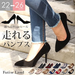 ✨【即納・7/14頃発送予定】【送料無料】パンプス ヒール 7.5cm 9cm 痛くない 疲れない レディース 結婚式 通勤 シンプル 二次会 春 夏 秋 冬