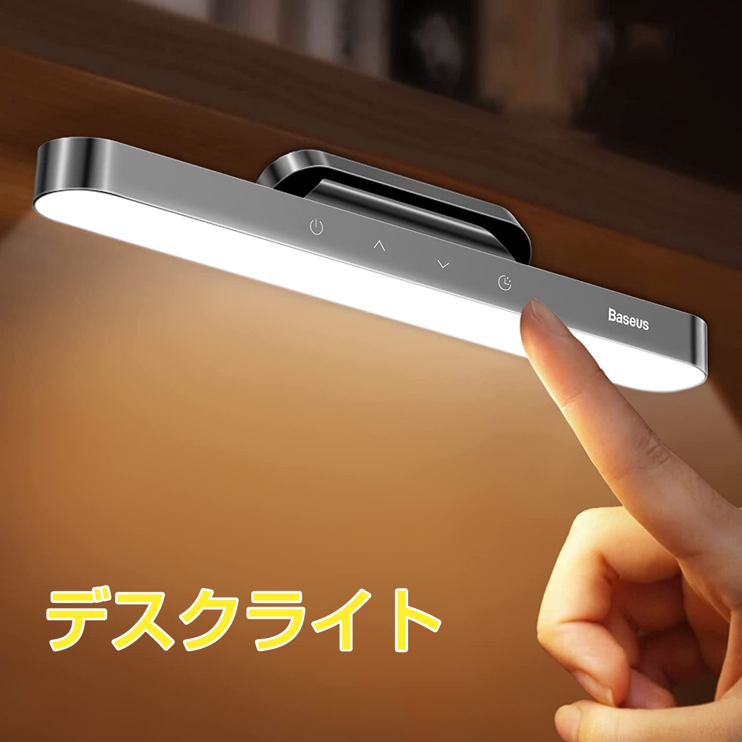 デスクライト マグネット LED USB充電式 目に優しい 読書灯 ベッドサイド 明るい 充電式 卓上ライト ナイトライト 80角度調節可能 3段階無段階調光と調色 読書 勉強 仕事 寝室 小型 新