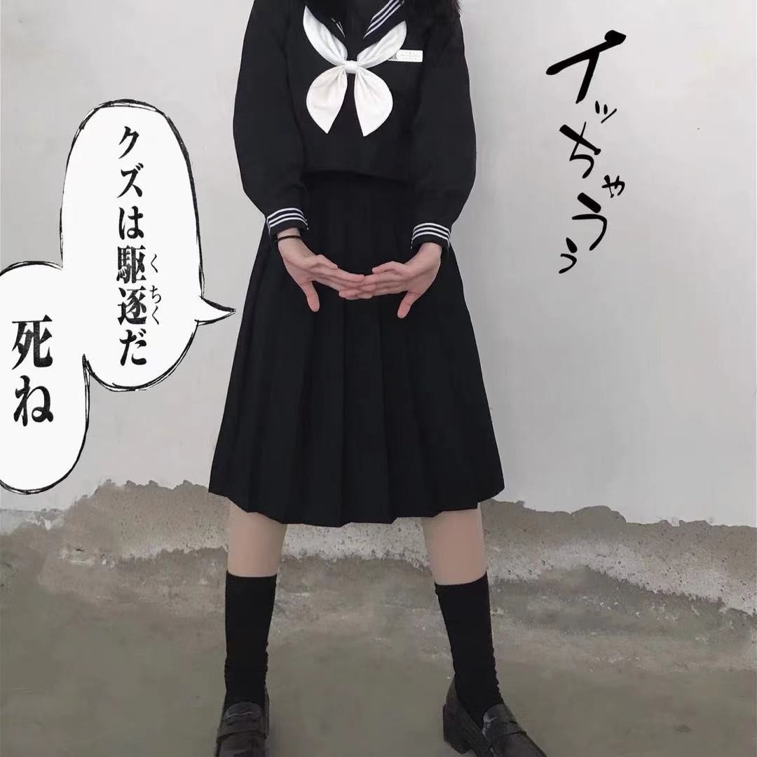 【1つ買うと10つ無料】基本スタイルの大学スタイルスクールスタイルjkユニフォーム女性ユニフォームスクールユニフォームクラススーツ 104,107円