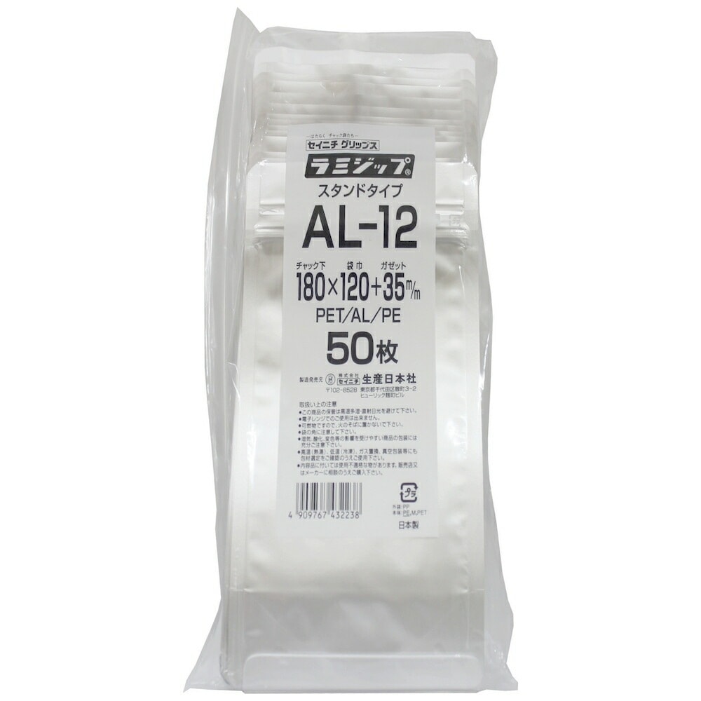 ラミジップ ＡＬ-12 スタンドタイプ アルミ 180×120+35mm　50枚×24袋ケース販売お得用【メーカー直送】