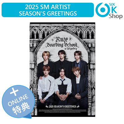 浜田省吾“J.BOY” 30th Anniversary Box (DVDなし) CD)BTS 2022 SEASON'S GREETINGS (輸入盤仕様)(限定盤)[GOODS