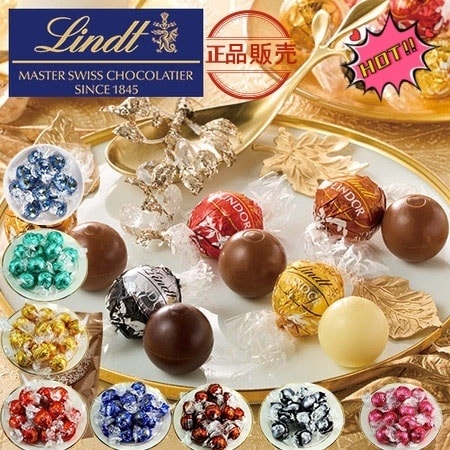 3日出荷！新味登場 100+10 高級チョコレート リンドール アソート 10種類から選べる チョコ ミルク ホワイト プレゼント ギフト ばらまき クリスマス プレゼント
