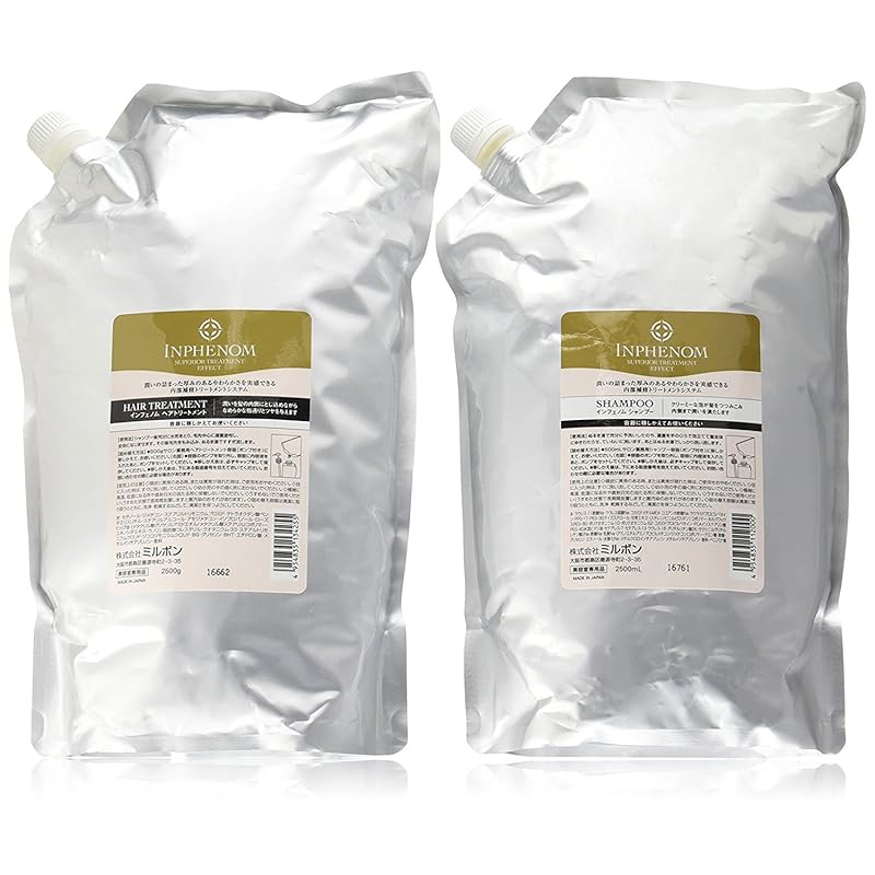 即納ミルボン インフェノム シャンプー 2500ml&トリートメント2500g 詰め替え