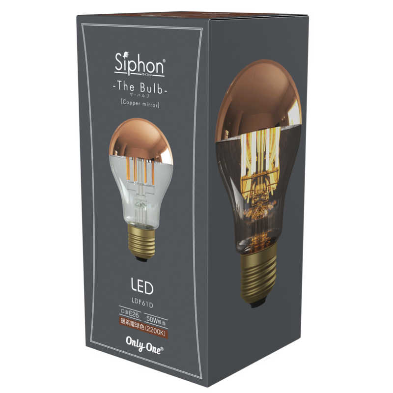 ビートソニック　LED電球 ザバルブ60 Tミラー コッパー Siphon ［E26 /一般電球形 /40W相当 /電球色 /1個 /下方向タイプ］　LDF61D