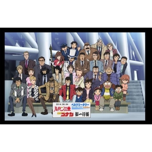 ルパン三世VS名探偵コナン THE MOVIE(豪華版) ／ ルパン三世/コナン (DVD) VPBV-15646