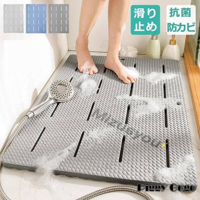 人気新品 お風呂マット 滑り止め 大判85X60X2cm 浴室内 バスマット 洗い場マット 浴槽マット 防カビ ズレ防止 キッチンマット 転倒お風呂マット 滑り止め 大判85X60X2cm