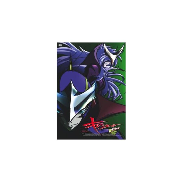 大人気新作 キャシャーンsins 2 国内アニメ Flaviogimenis Com Br