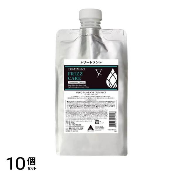 ファイテン YUKO トリートメント フリッツケア 700g 10個セット 33,390円