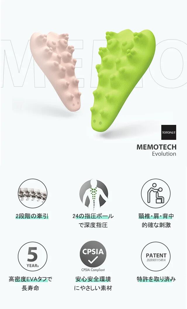 枕 指圧代用枕 マッサージ器 肩凝り 肩こり軽減 首こり解消首スッキリピロー背中 肩こり伸ばす 頸椎 痛み 首痛 肩痛リラックス健康まくら