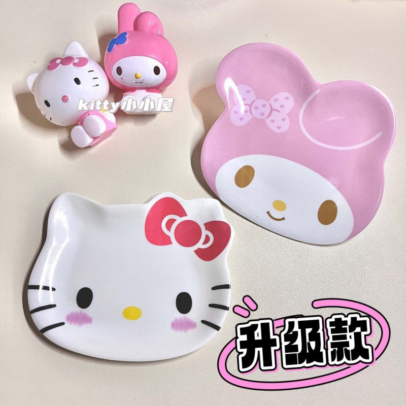 キティ漫画かわいい小皿メロディー食器串骨プレート寮フルーツディップスナックプレート 7,829円