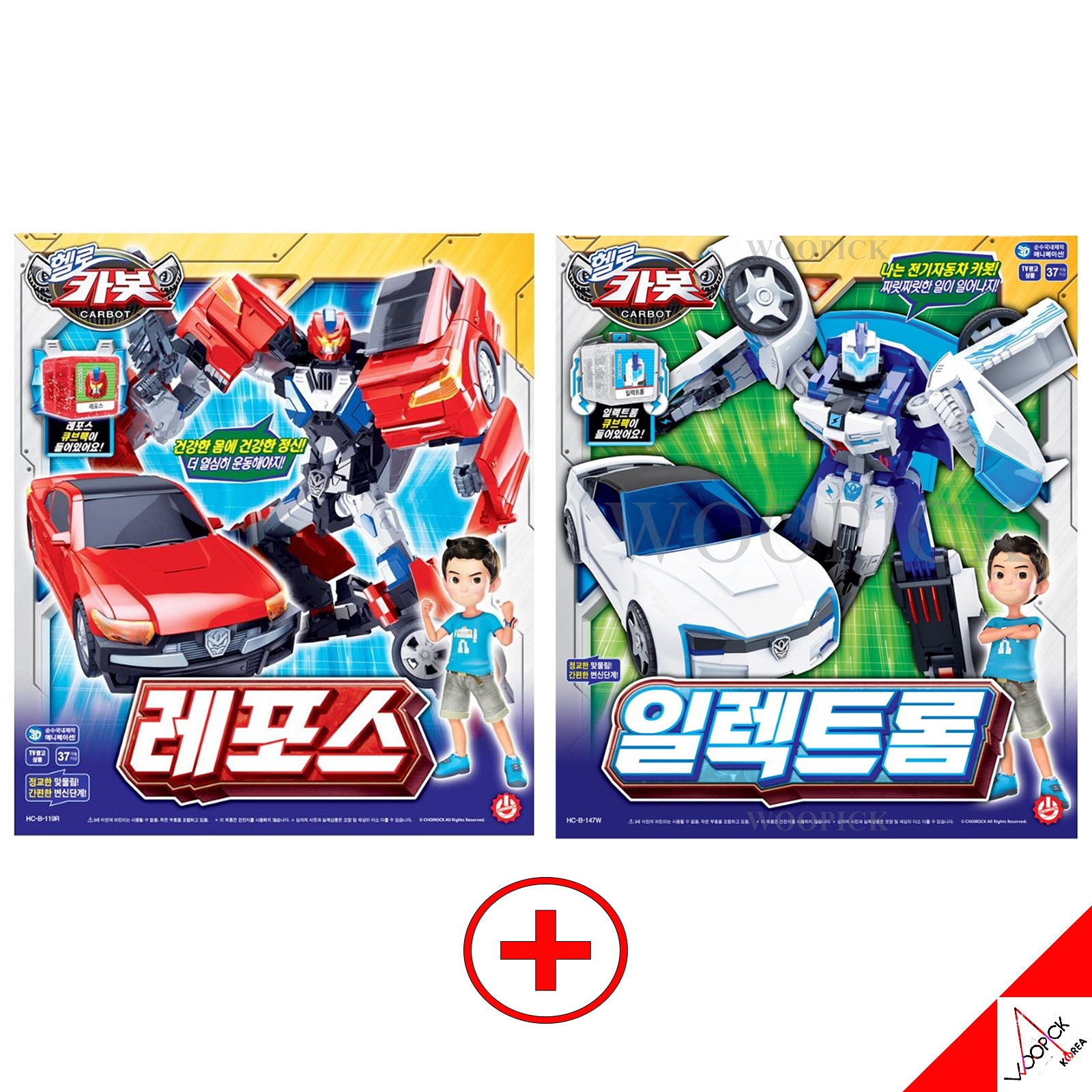ハローカーボット/エレクトロム+レポス/2種ロボットセット/二段変身/ロボット/合体ロボット/変身ロボット/Carbot/ELECTROM/REPOSS/2023