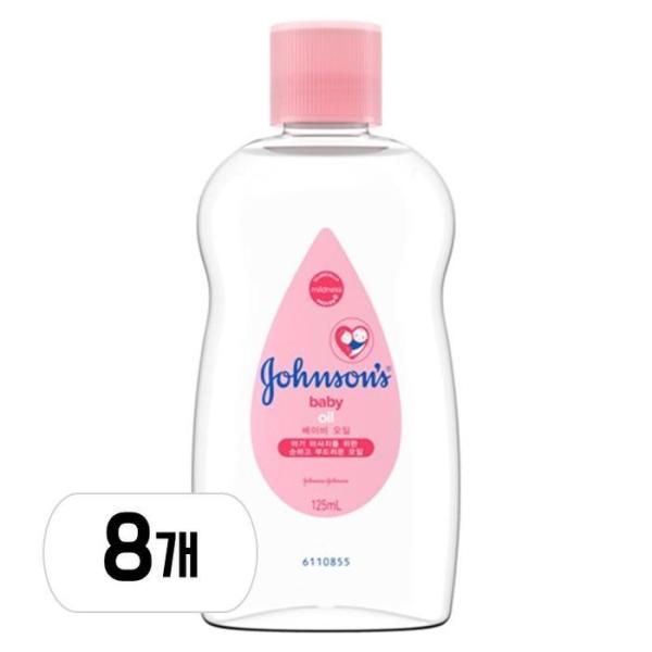ジョンスンズベビーオイル 125ml 8本 4,695円
