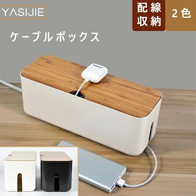 ふく　延長ボックス、ケーブル3セット Amazon.co.jp: 延長コード 10m 3個口 キャップ付き 防塵 生活