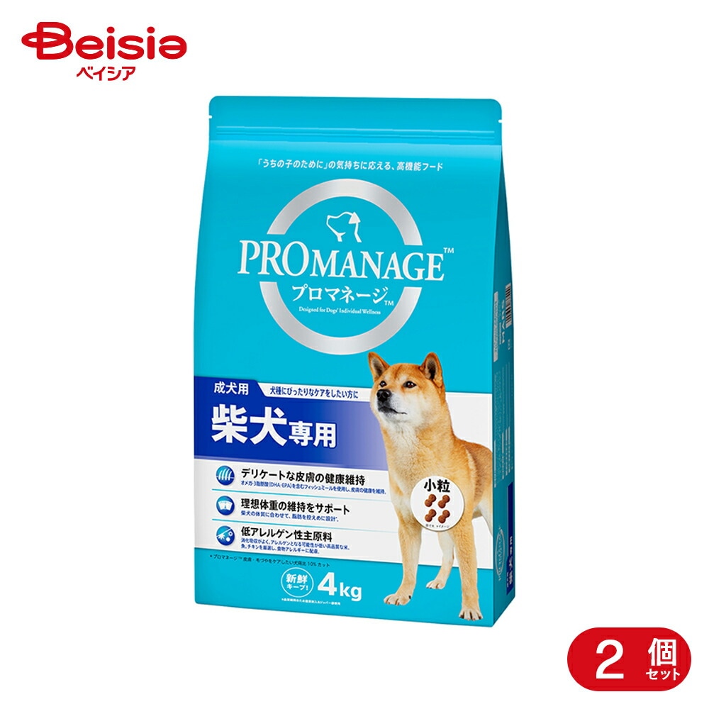 マースジャパン プロ―マネージ成犬柴犬4kg ×2個