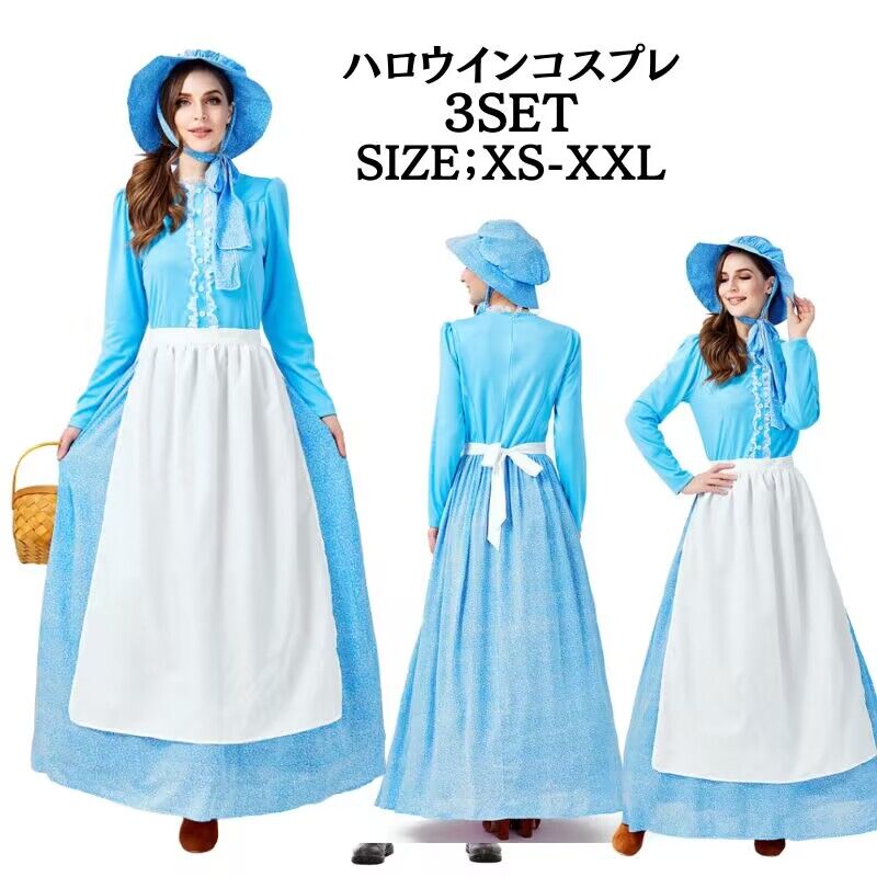 メイド コスプレ ハロウィン メイド服 衣装 ドレス プリンセス 仮装 ワンピース コスプレ衣装 エプロン 大人 イギリス フリル クラシカル 英国 青 ブルー ロングワンピース メイド衣装 女