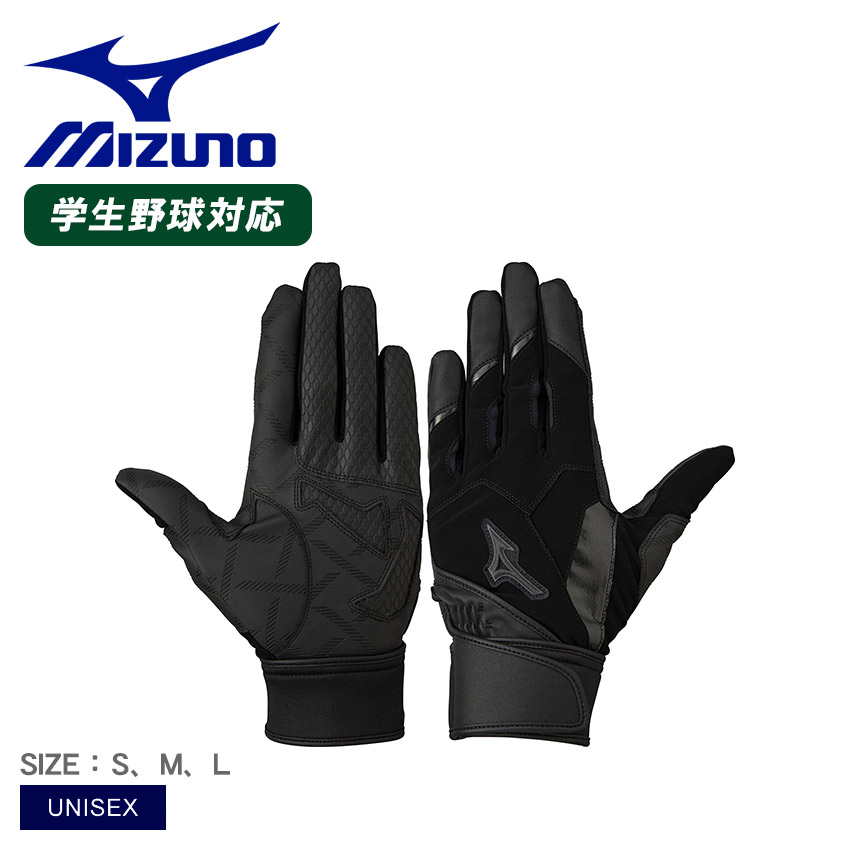 【グローバルエリート】ZeroSpace【両手用】高校野球ルール対応モデル 1EJEH225 ユニセックス 野球 ベースボール バッティンググローブ 一般 大人 野球用品 スポーツ 部活 運動 4,655円