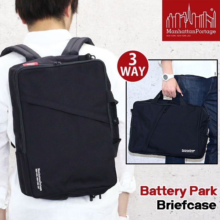 ManhattanPortage マンハッタンポーテージ 正規品 Battery Park Brie
